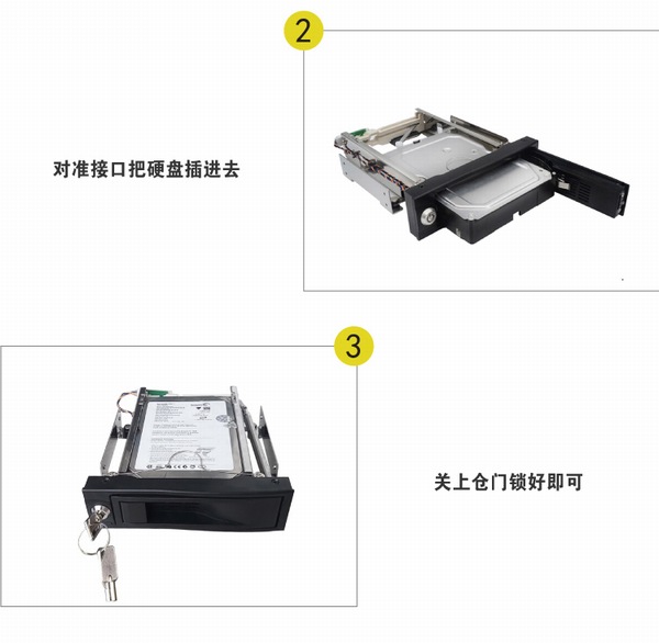 3.5寸内置硬盘抽取盒
