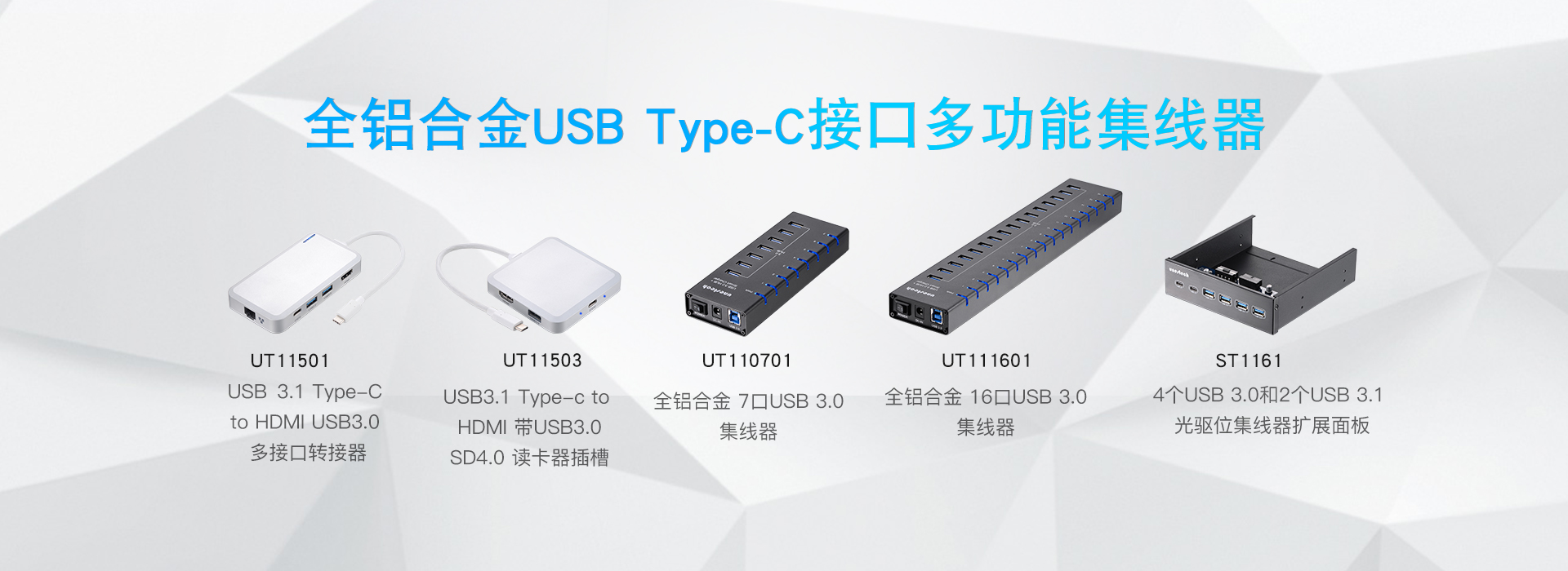 Unestech hardware Electronic