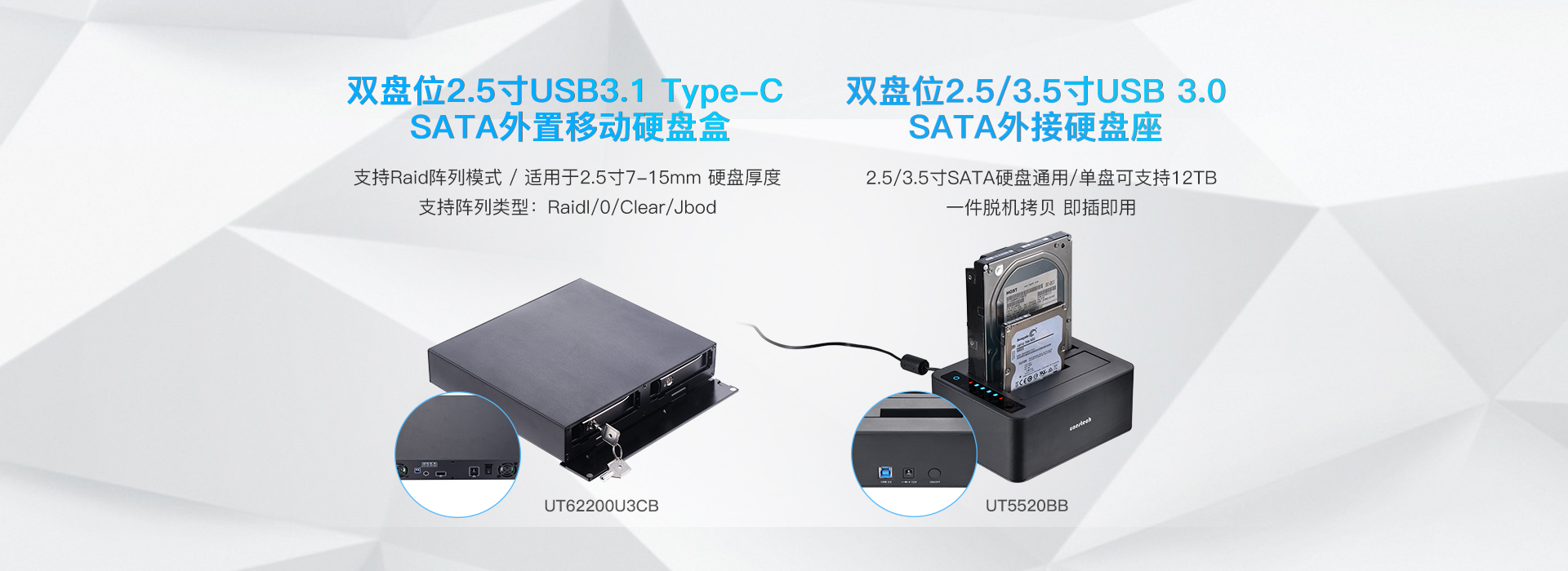 2.5转3.5寸内置移动硬盘转接盒